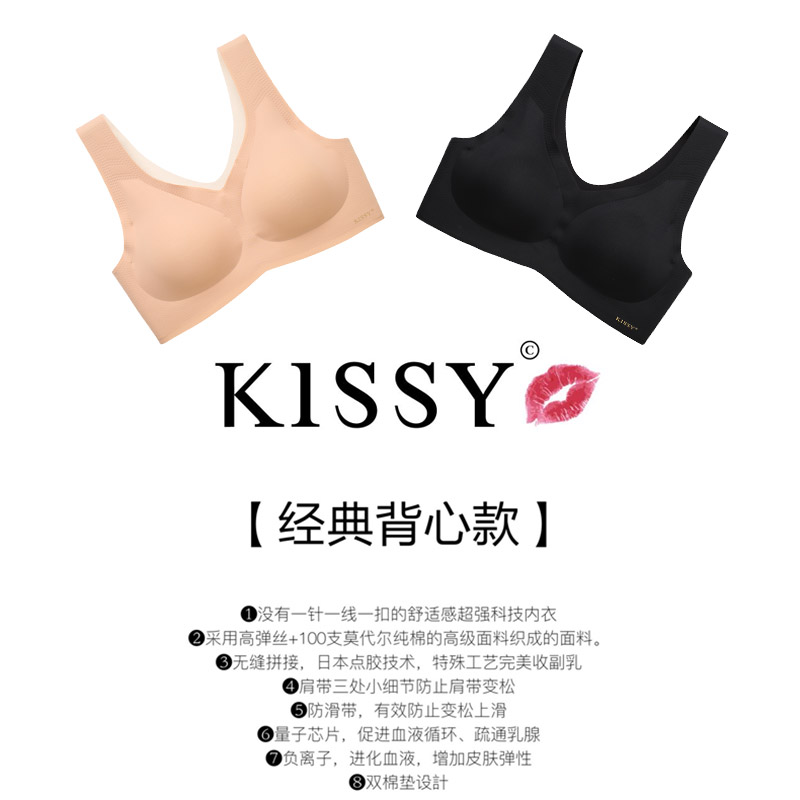 正品如kissy内衣女无钢圈薄款文胸无痕红色套装官网旗舰店官方吻-图1