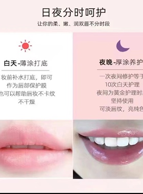 超好用！包邮 兰芝夜间保湿修护唇膜3g小样 草莓果冻唇部睡眠唇纹