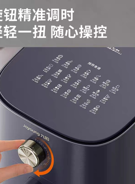九阳空气炸锅5L大容量家用炸薯条机无油煎炸空气炸锅KL30-VF392