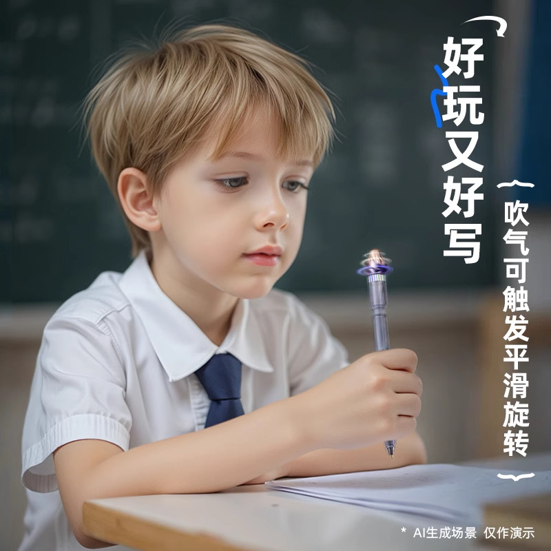 爱好灵旋风中性笔按动笔转转笔吹风可转动涡轮刷题笔解压速干水笔减压顺滑创意黑笔初高中小学生用趣味签字笔,淘宝优惠券,粉丝福利购,淘宝优惠卷