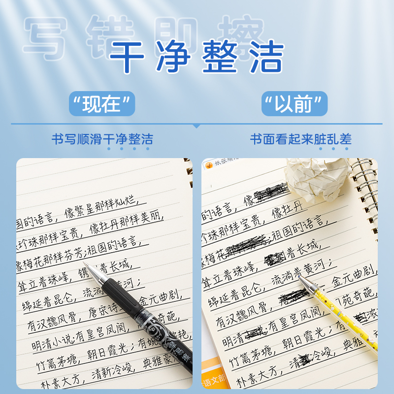 爱好摩易擦笔可擦中性笔3-5年级小学生用0.5mm子弹头热可磨摩魔力易乐擦热敏消可擦笔晶蓝黑色三年级男孩水笔