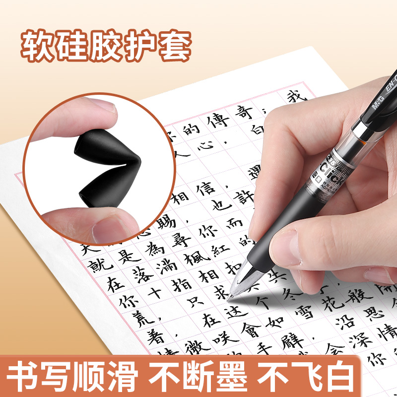 晨光黑色练字笔硬笔书法专用笔0.7按动中性笔加粗1.0mm签字笔黑笔学生大容量男士商务办公高档签名K35圆珠笔 - 图1