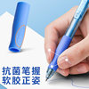 Morning light hot erasable gel pen for primary school students with good posture and good grip