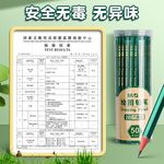 晨光2b铅笔小学生专用一年级无毒学生考试涂卡笔答题卡儿童写字hb学习二年级用2比幼儿园用画画素描绘图文具