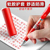 Morning light red pen red gel pen for students only