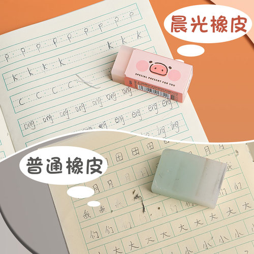 晨光限定橡皮Lulu猪果冻橡皮擦可爱噜噜猪夹心宠物造型立体学生作业美术卡通橡皮条女生好玩的橡皮AXP963FK - 图2