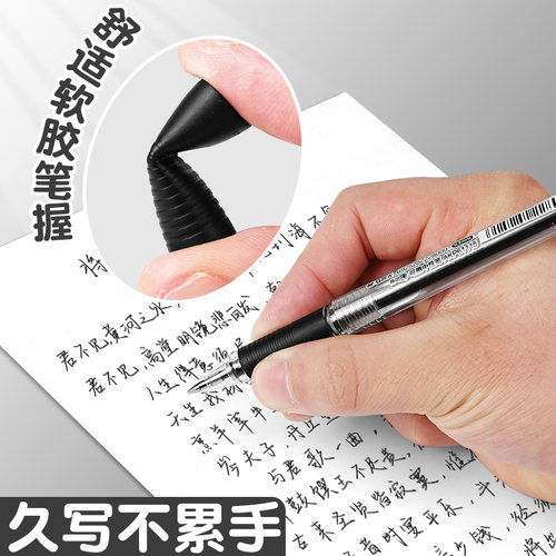 晨光可擦中性笔小学生专用三年级魔易可擦写0.5mm热敏易可擦黑色蓝色晶蓝笔芯替换芯水笔圆珠笔可复写可擦笔 - 图1