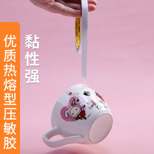 晨光双面胶两面双面胶带批发固定强力超薄透明不留痕高粘度幼儿园学生用手工棉纸可手撕宽双面胶文具办公用品 - 图2
