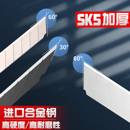 晨光美工刀刀片大号壁纸墙纸木工刀片工业用美工介刀片裁纸刀具加厚18mm重型全钢9mm小刀手工不锈钢工具刀片 - 图1