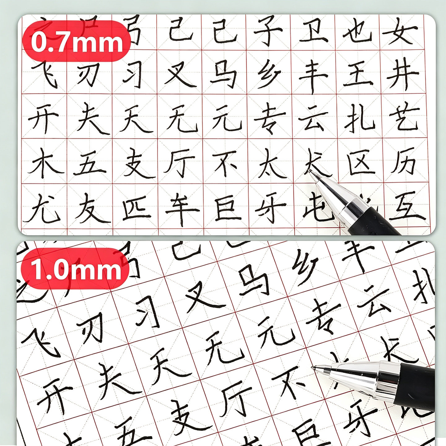 图 2