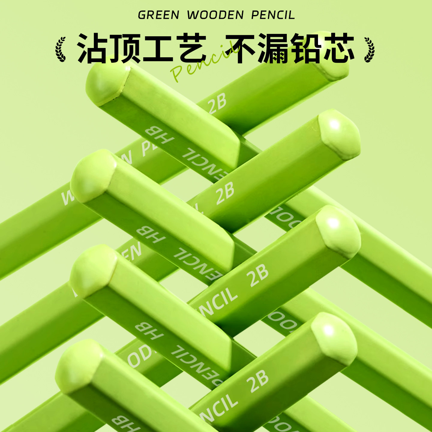 晨光小绿杆铅笔小学生专用HB铅笔安全无毒一年级幼儿园2B铅笔儿童练字笔无毒二年级学习写字考试套装涂卡文具,淘宝优惠券,粉丝福利购,淘宝优惠卷