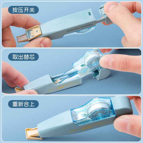 晨光修正带可换芯涂改带小学生专用按动式改正修改小型便携初中生女生高颜值替换芯实惠装黑科技学习文具用品 - 图3