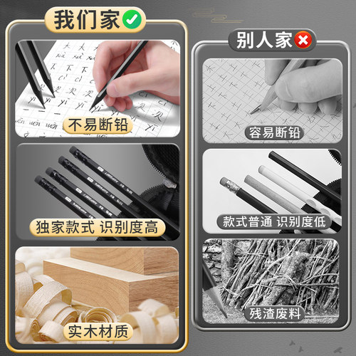 晨光黑木铅笔小学生专用2B铅笔安全HB铅笔考试专用一年级学生铅笔幼儿园练字带橡皮擦头高颜值铅笔 - 图0