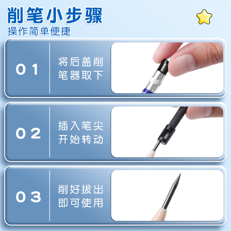 晨光2.0自动铅笔小学生专用不断芯自动笔写不断粗芯2B粗头2比HB一年级学生免削套装儿童练字无毒按动活动铅笔 - 图3