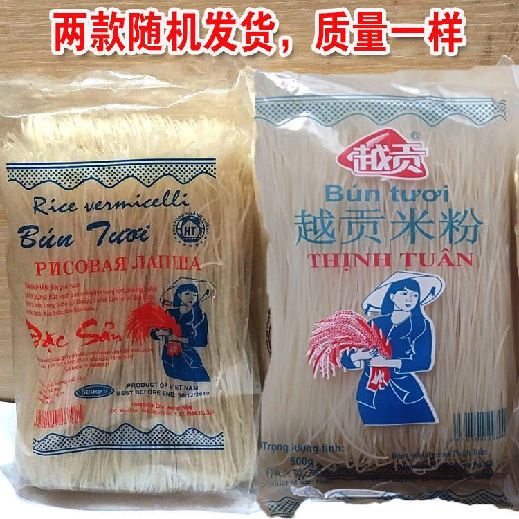 越南进口正品越贡米粉 500g手工圆米线鸡肉汤圆檬粉 bun tuoi-图2