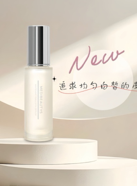 日本JC自由之丘淡斑精华30ml