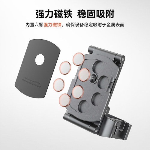 PGYTECH适用大疆pocket4/3磁吸支架灵眸口袋拓展框pocket4配件全能拓展 - 图1