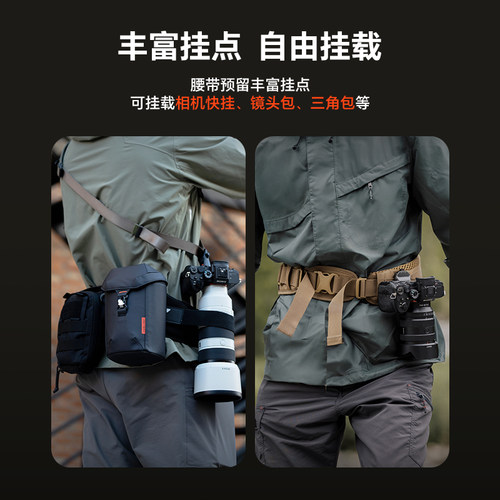 PGYTECH摄影腰带相机固定腰带镜头袋外挂腰带单反镜头固定适用佳能索尼尼康富士单反配件 - 图2