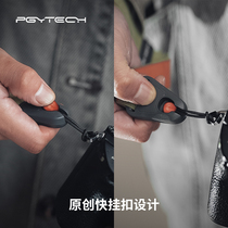 PGYTECH 相机背带腕带配件快挂扣蒲公英相机快拆系统配件快挂豆