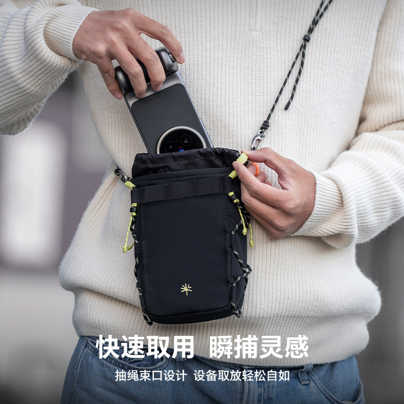 PGYTECH手机包蒲公英OneGo手机摄影包手机包斜挎女通勤包耳机包,淘宝优惠券,粉丝福利购,淘宝优惠卷