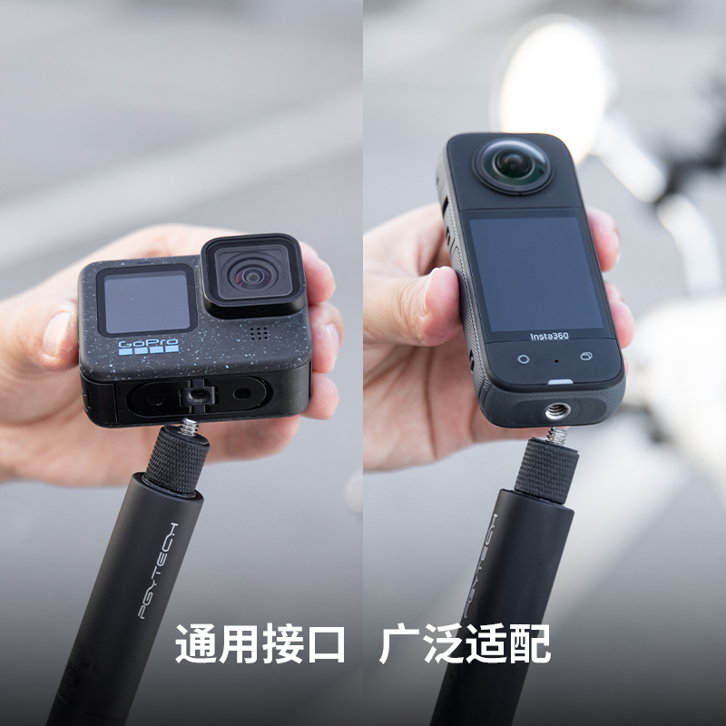 PGYTECH 运动相机延长杆自拍杆96cm适用大疆action4配件Insta360 X4全景相机延长杆gopro12手持支架 - 图2