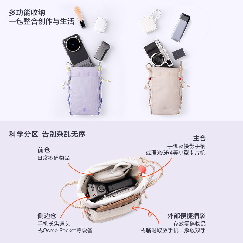 PGYTECH手机包蒲公英OneGo手机摄影包手机包斜挎女通勤包耳机包,淘宝优惠券,粉丝福利购,淘宝优惠卷