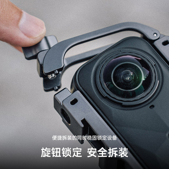 Insta360X5 rabbit cage metal protective frame