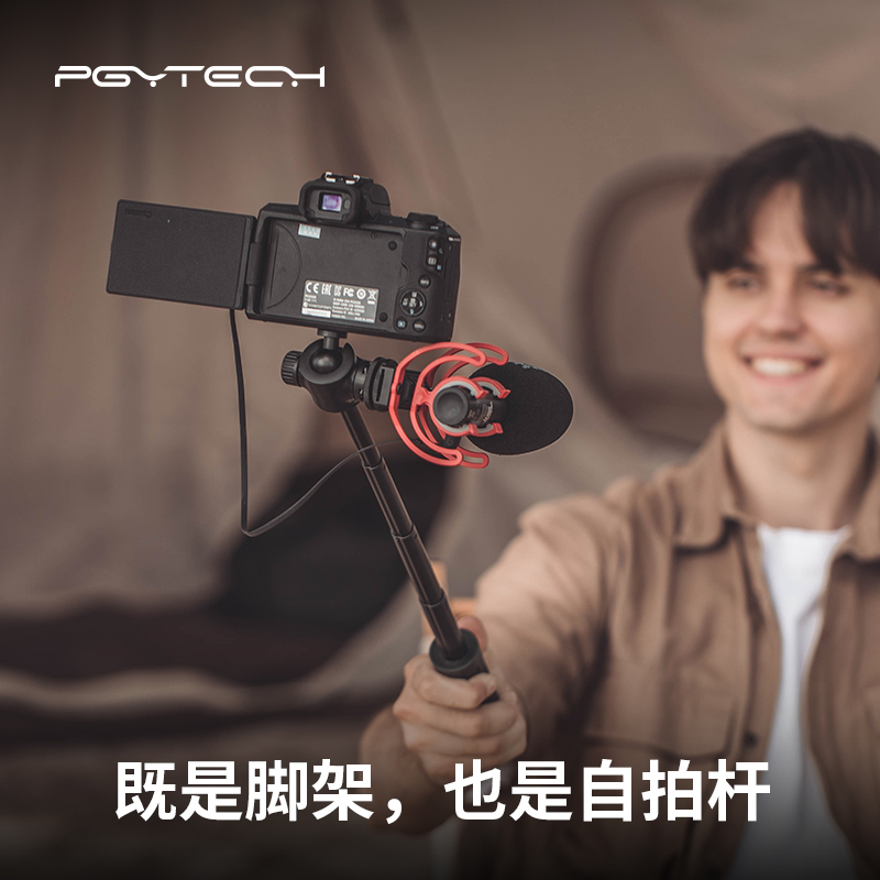 PGYTECH三脚架延长杆单反相机支架微单自拍杆pocket3手持支架卡片机桌面迷你脚架Insta360 X4运动相机配件-图0