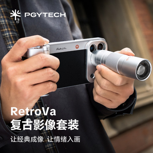 PGYTECH适用苹果17摄影套装RetroVa复古影像套装iPhone17Pro/16ProMax蒲公英摄影手柄苹果手机长焦镜头增距镜 - 图0