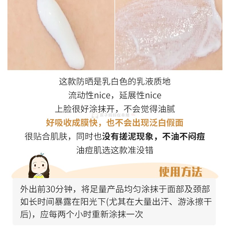 兰蔻UV小白管小样10ml防晒bb霜清爽隔离乳SPF50旅行试用装正品 - 图1