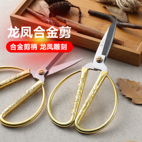 汪吾铨家用小剪刀剪纸剪线头手工剪剪彩龙凤剪裁缝不锈钢尖头剪子 - 图1