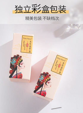 正品绿色生活 学生舞台免烤无毒无味纯植物国潮持久指甲