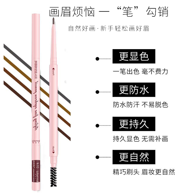 绿色生活  怀孕哺乳期孕妇妈妈专用的纯植物天然生长超细芯小眉笔 - 图2