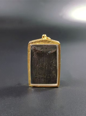 泰国正品 龙婆卡贤神木崇迪 2527 金壳 带卡 国现