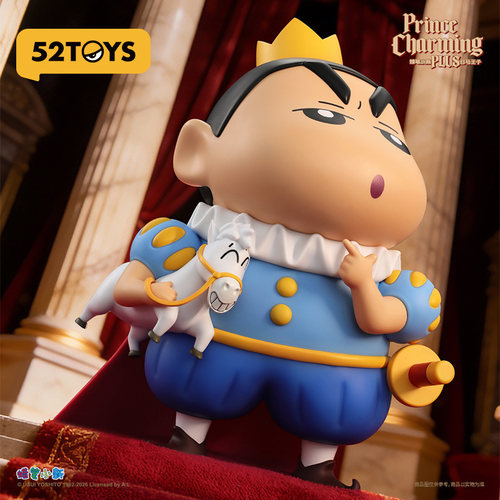 52TOYS蜡笔小新PLUS白马王子手办大体潮玩玩具公仔摆件礼物 - 图0