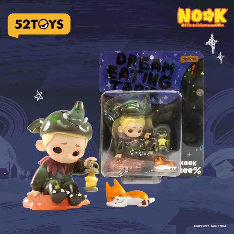 52TOYS官方NOOK100%限定吊卡食梦貘手办潮玩玩具摆件礼物,淘宝优惠券,粉丝福利购,淘宝优惠卷