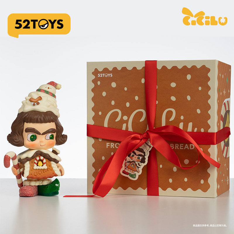 52TOYS汐汐路CiCiLu糖霜脆脆大体手办潮玩玩具公仔新年礼物,淘宝优惠券,粉丝福利购,淘宝优惠卷
