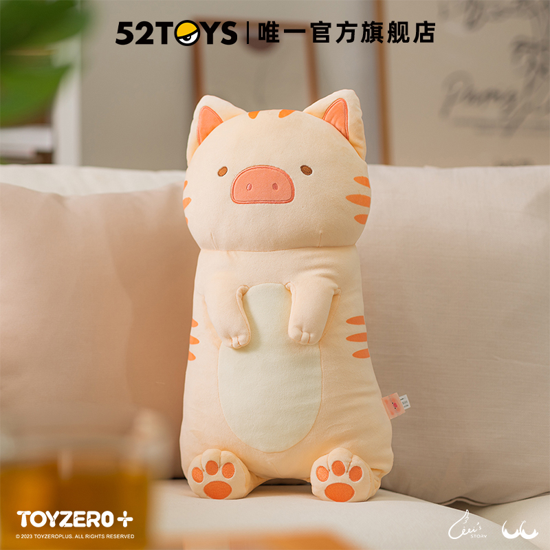 【52TOYS】罐头猪LuLu猪咪日常系列周边磁石毛绒布偶抱枕棉花娃娃-图3