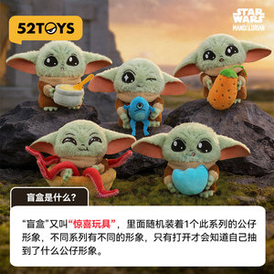 52TOYS迪士尼古古饱饱星球大战毛绒盲盒尤达宝宝手办玩具挂件礼物