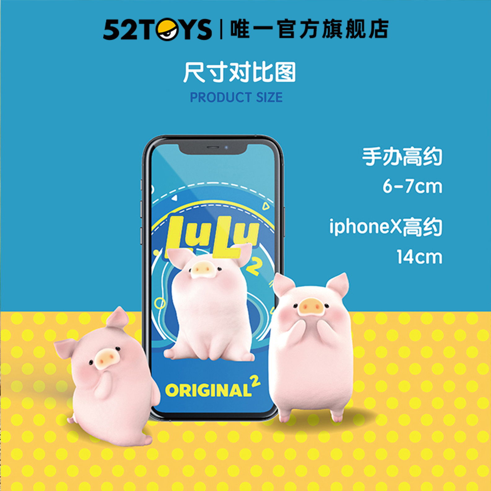 【百亿补贴】52TOYS 罐头猪LuLu经典系列2盲盒潮流玩具手办摆件 - 图3