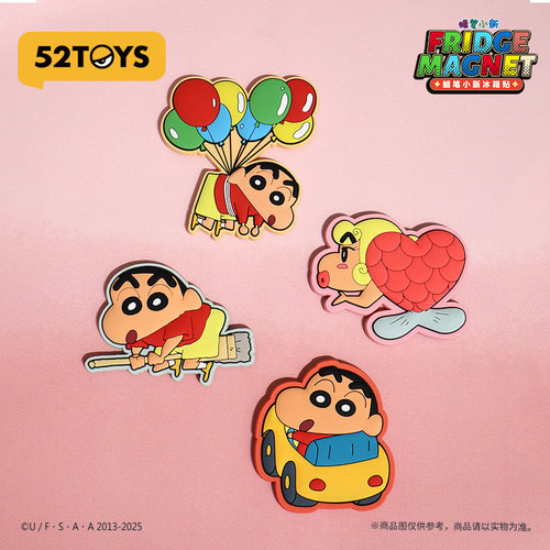 52TOYS蜡笔小新冰箱贴卡通可爱动漫周边磁吸冰箱装饰品创意礼品 - 图3