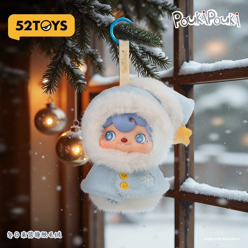 52TOYS官方POUKA波卡冬日来信暖冬圆舞曲搪胶毛绒挂件圣诞礼物 - 图2