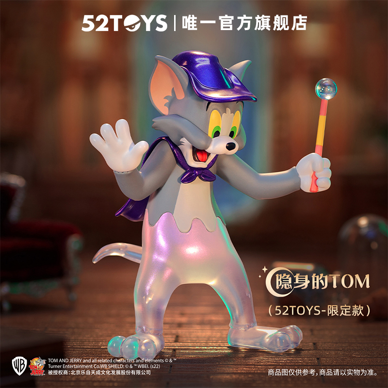 【52TOYS】TOM and JERRY 奇幻魔力系列盲盒周边猫和老鼠潮玩礼物 - 图3