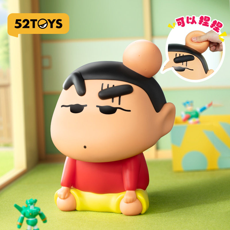52TOYS蜡笔小新限定头长包小新大体手办可捏潮玩公仔玩偶摆件礼物,淘宝优惠券,粉丝福利购,淘宝优惠卷