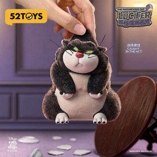 52TOYS坏猫猫路西法系列盲盒手办潮玩玩具公仔玩偶摆件礼物 - 图1