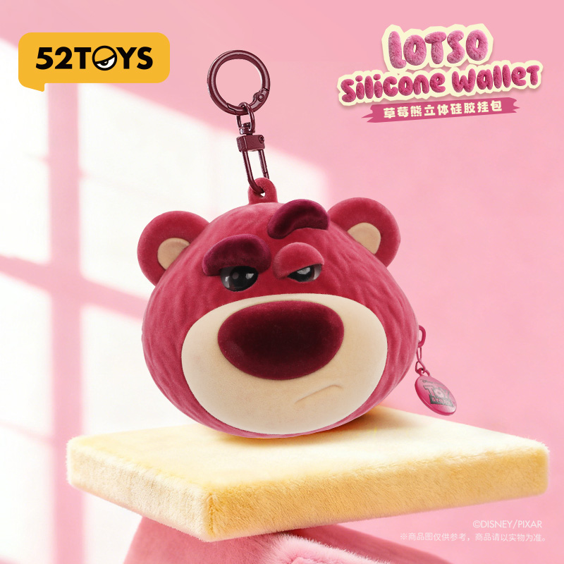 52TOYS迪士尼草莓熊立体硅胶挂包耳机包包挂潮玩玩具挂件礼物 - 图0