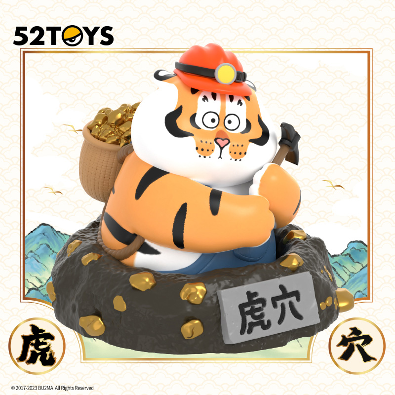 【52TOYS】我不是胖虎肥龙龙腾虎跃系列龙年盲盒新品潮玩手办摆件 - 图3