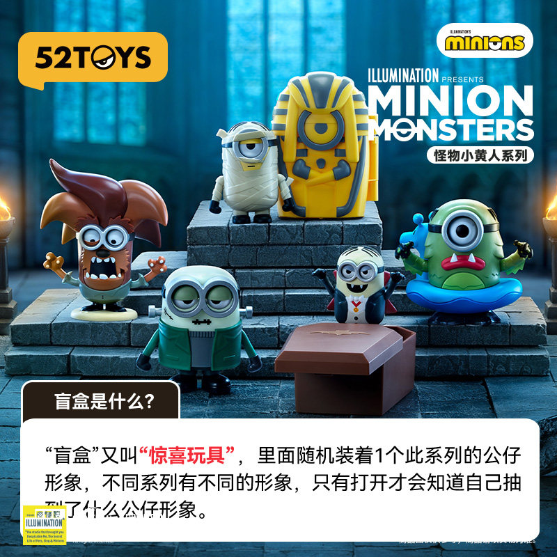 52TOYS ����С����ϵ�� �����ɶ�ä���ְ� ����Ӱ���ܱ����� 61.05Ԫ