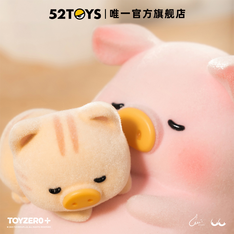 【52TOYS】罐头猪LuLu猫肥家润事事顺吊卡潮玩手办摆件心意礼物-图0