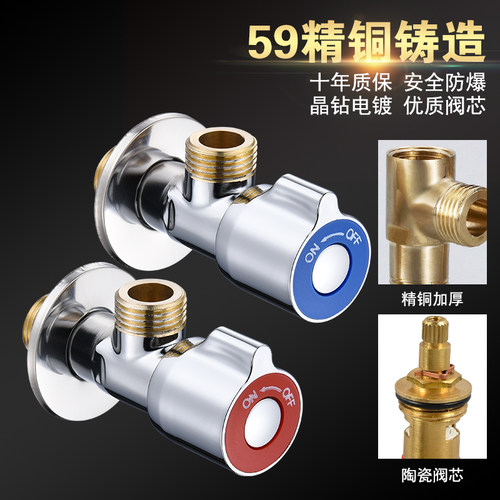 JMWRR九玫王全铜角阀加厚冷热加长三角阀通用304不锈钢马桶热水器 - 图1